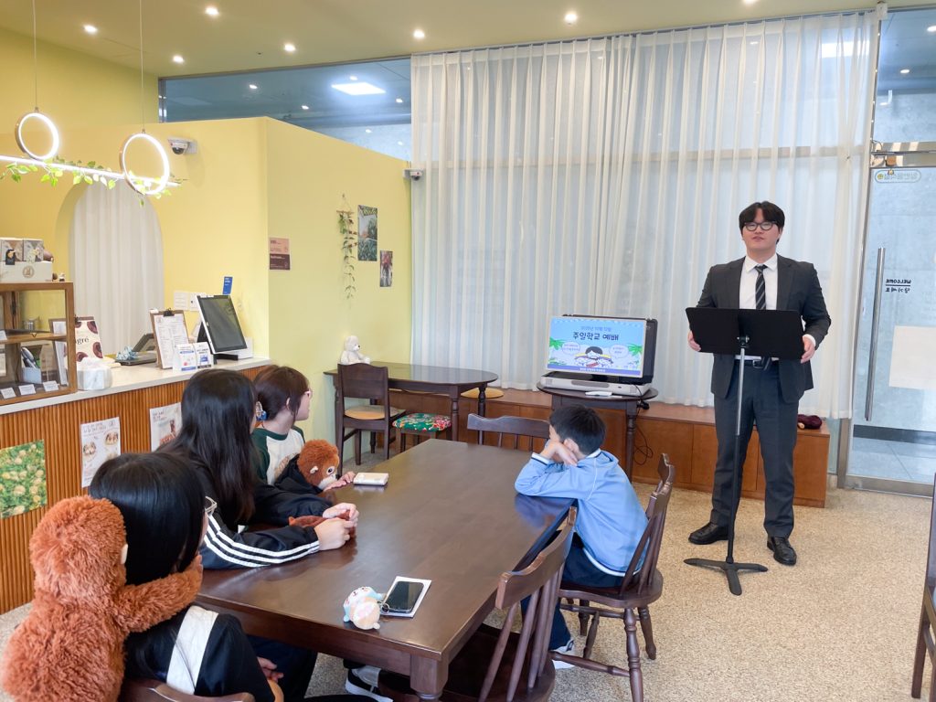 2025.10.12 주일학교