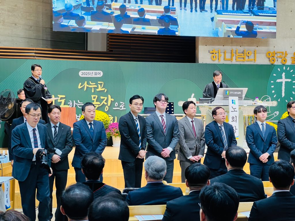 2025.10.15 박진배 전도사 강도사 인허