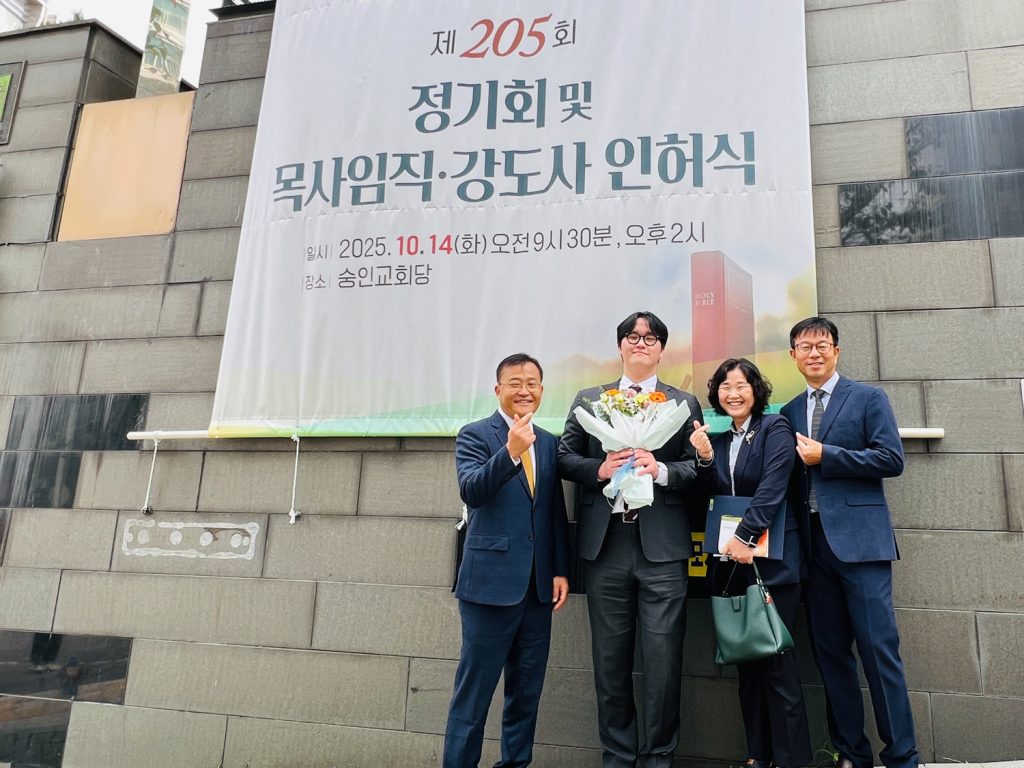 2025.10.15 박진배 전도사 강도사 인허