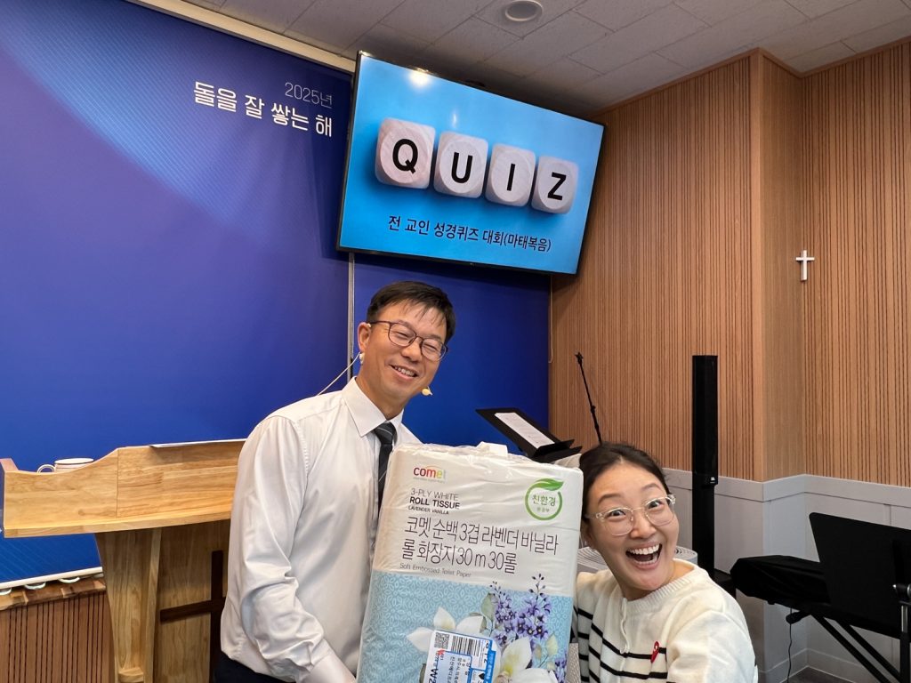 2025.10.26 성경퀴즈