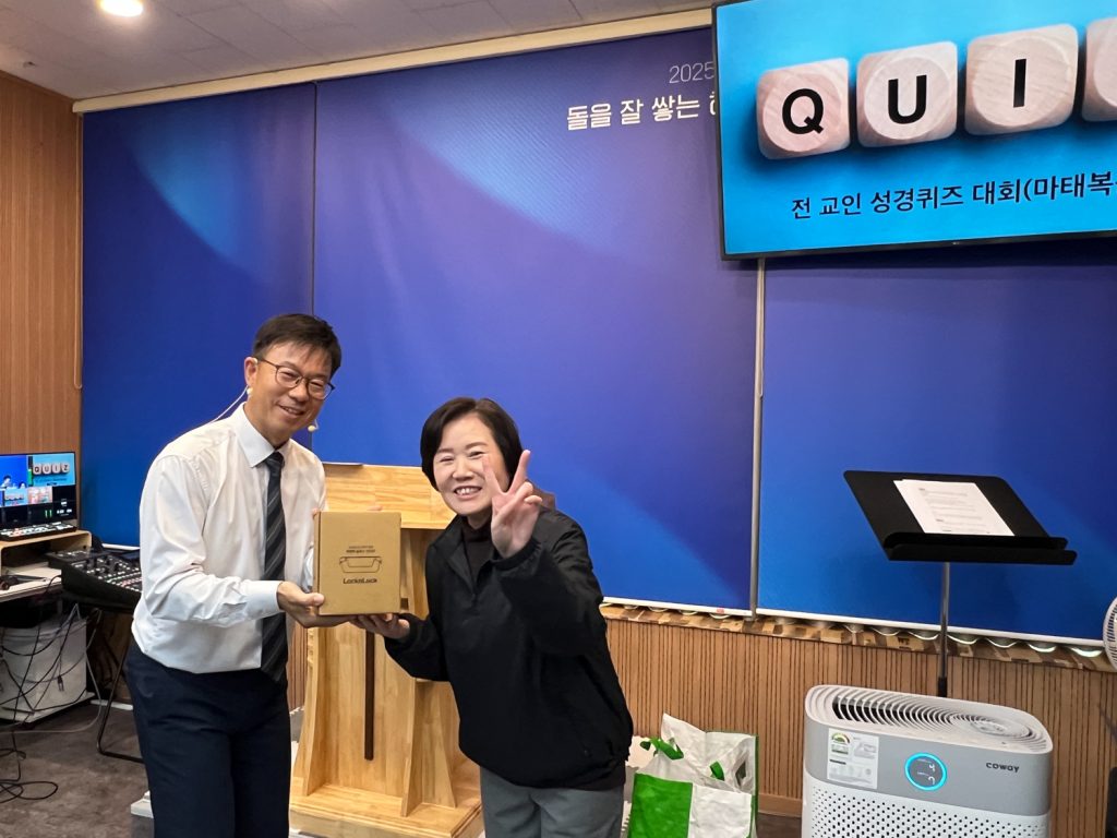 2025.10.26 성경퀴즈