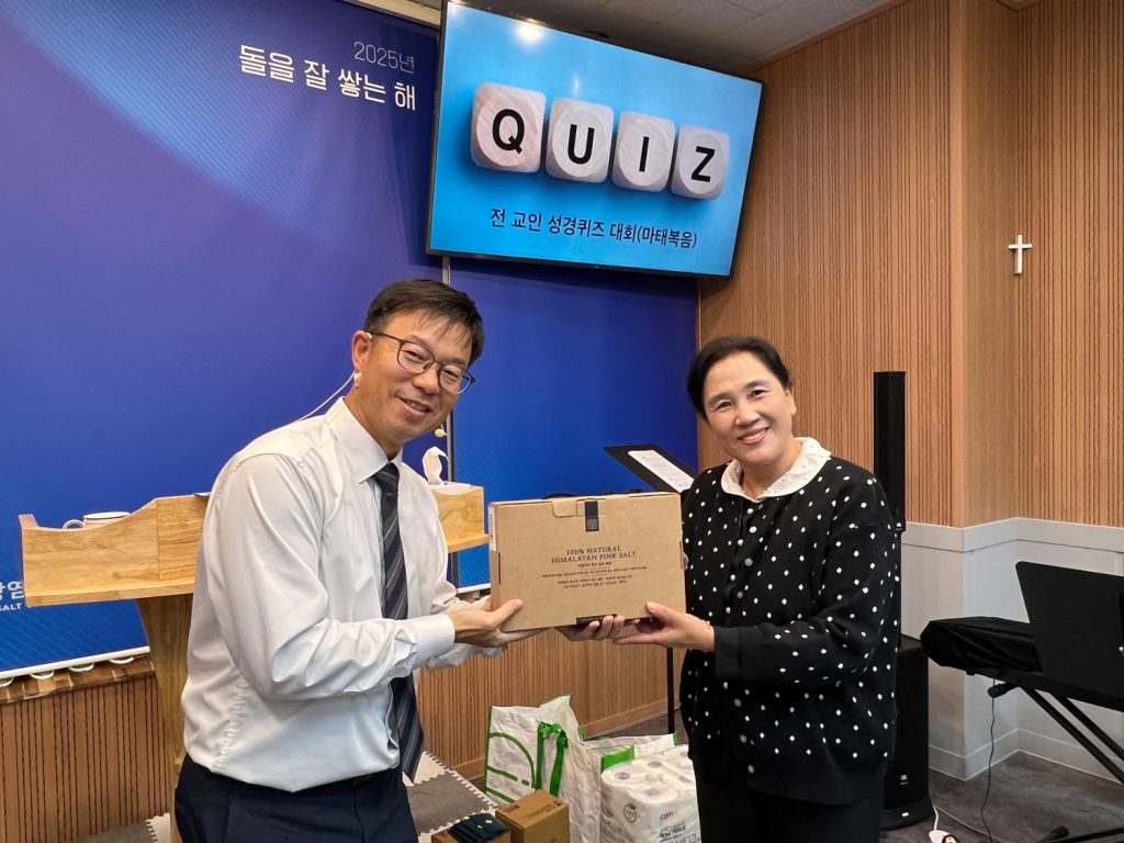 2025.10.26 성경퀴즈