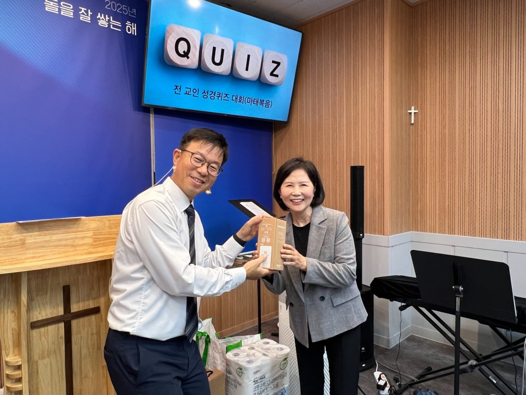 2025.10.26 성경퀴즈