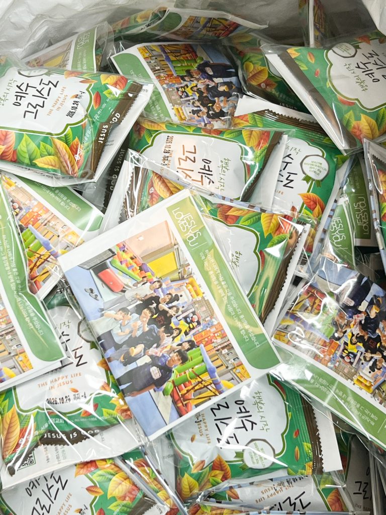 2025.11.02 주일학교