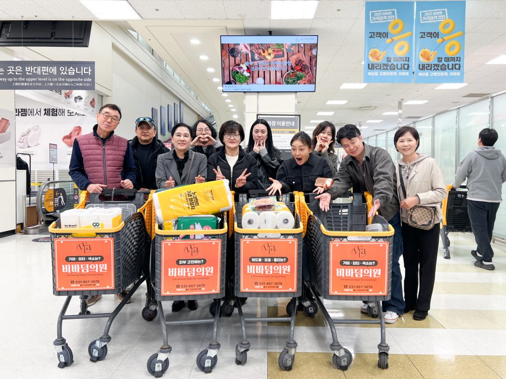 2025.11.16 추수감사구제