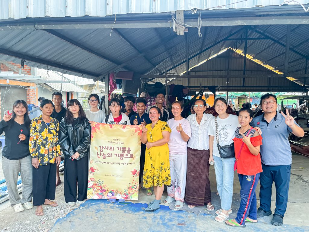 2025 추수감사구제 캄보디아