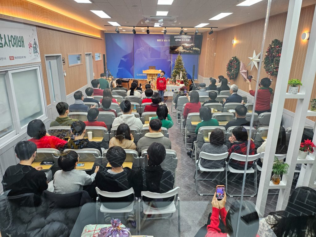 2025년 성탄절 예배