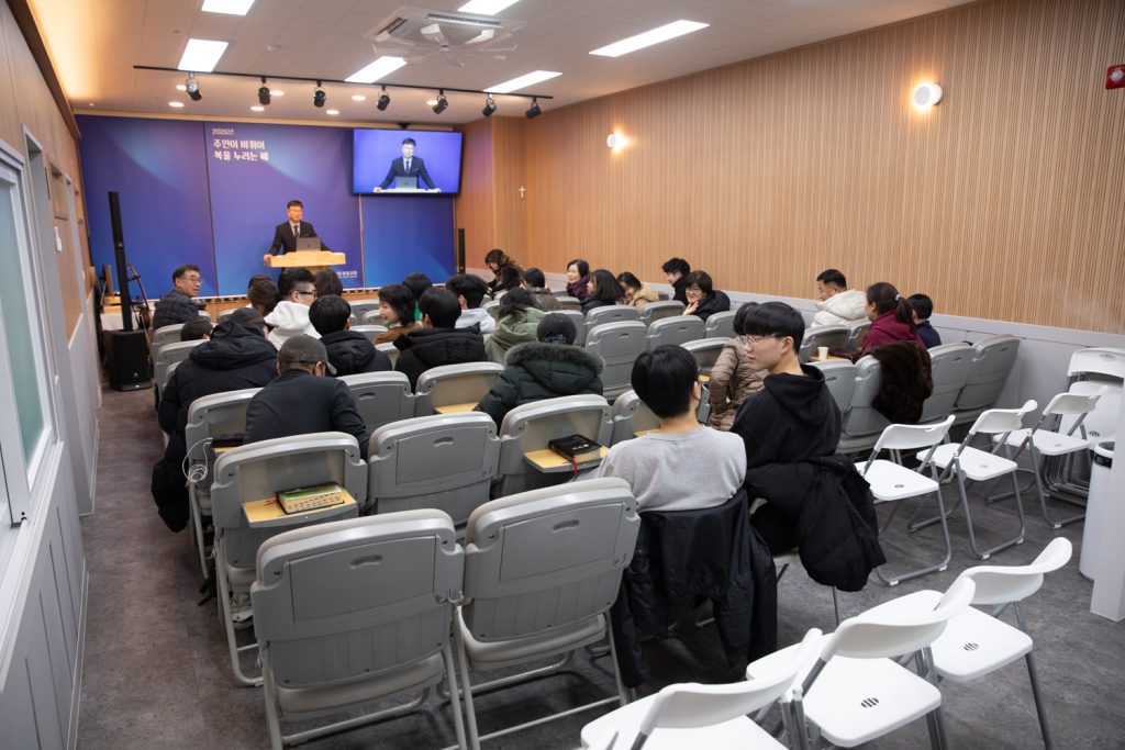 2025년 송구영신 예배