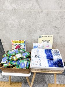 2026.1.11 건빵, 마스크 전도