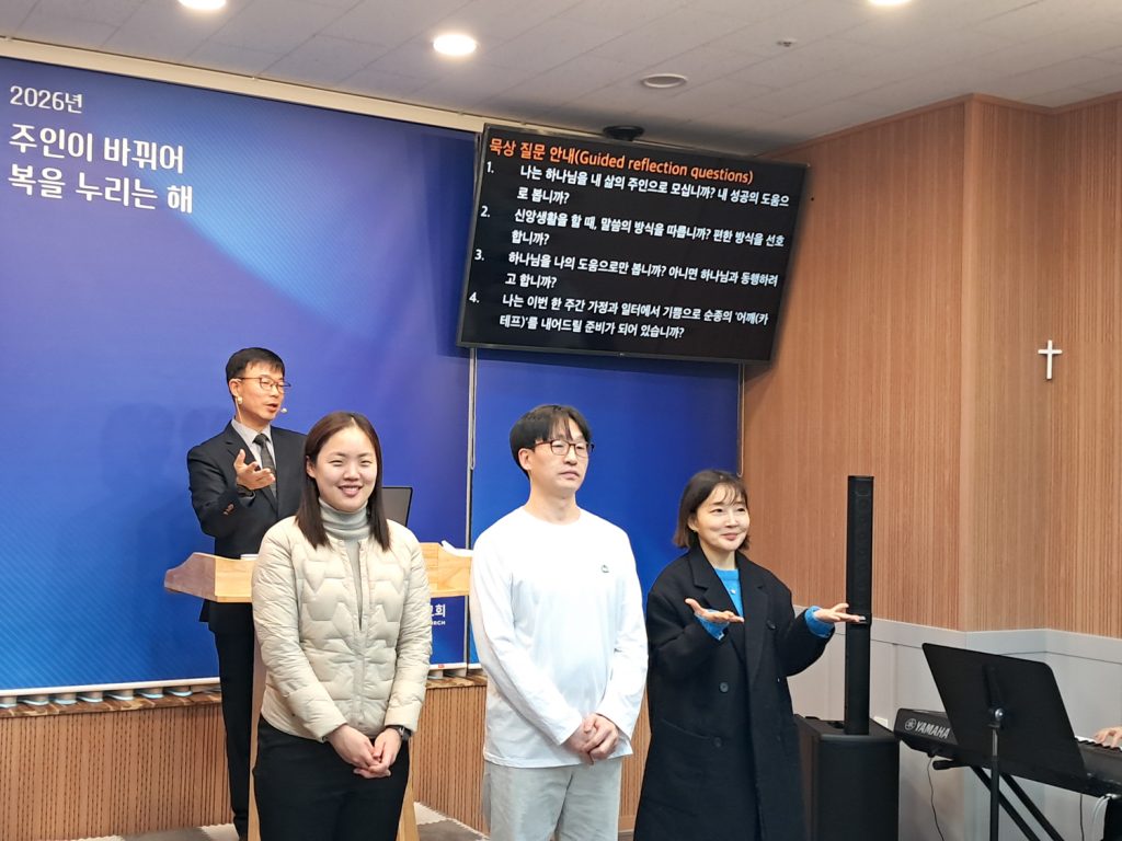 2026.1.11 주일일상