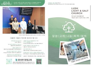 2026.1.18 주보 1,4면