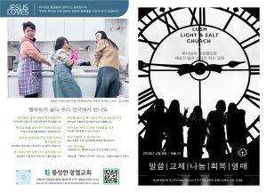 2026.2.8 주보 1,4면