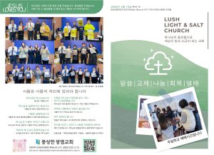 2026.2.15 주보 1,4면