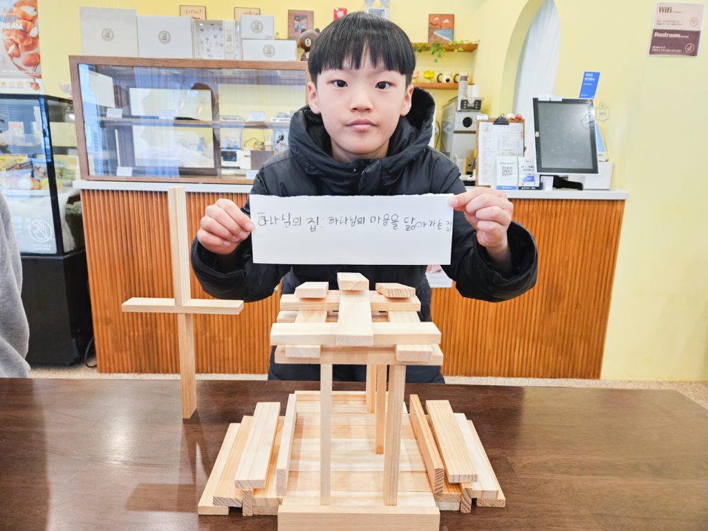 2026.3.8 주일학교