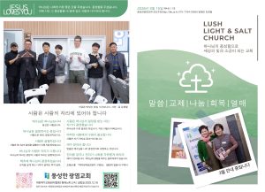 2026.3.15 주보 1,4면