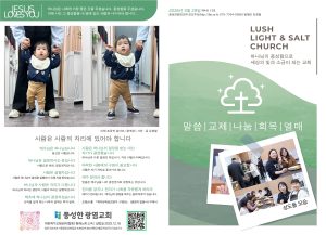 2026.3.29 주보 1,4면