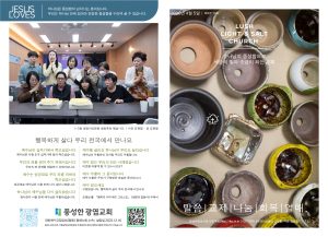 2026.4.5 주보 1,4면