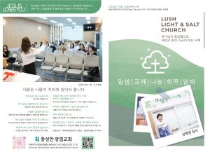 2026.4.12 주보 1,4면