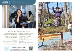 2026.4.19 주보 1,4면