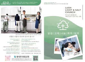 2026.4.26 주보 1,4면