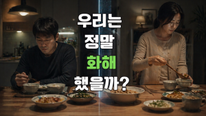 2026.4.26 주일설교