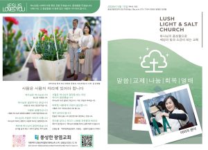 2026.5.10 주보 1,4면