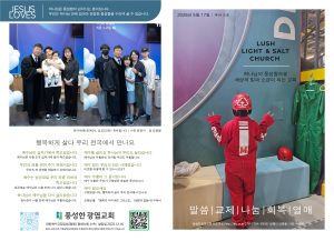 2026.5.17 주보 1,4면