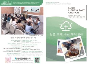 2026.5.24 주보 1,4면