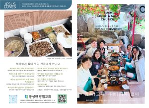 2026.5.31 주보 1,4면
