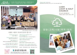 2026.6.7 주보 1,4면