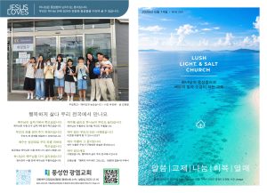 2026.6.14 주보 1,4면