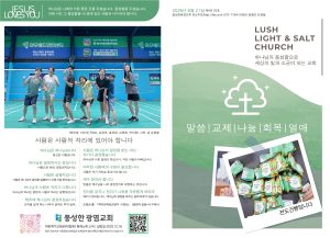20260621 주보 1,4면