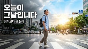 20260621-주일설교