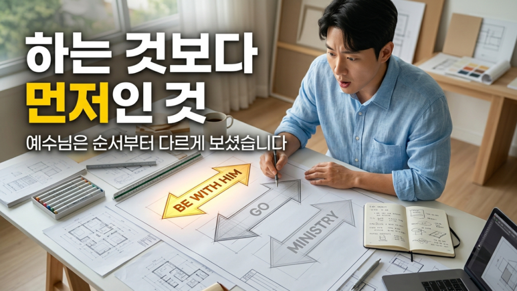 20260625 새벽묵상