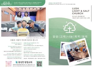 2026.7.5 주보 1,4면