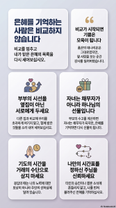 2026.7.19 집으로가는설교