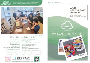2026.7.19 주보 1,4면