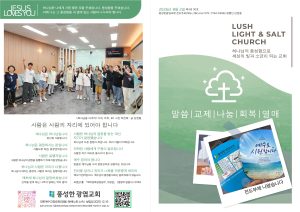 2026.8.2 주보 1,4면
