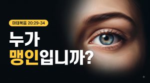 2026.8.2 유튜브 썸네일