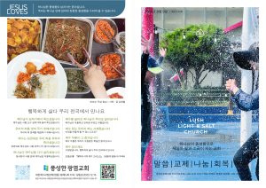 2026.8.9 주보 1,4면
