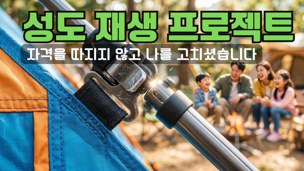 20260816-이미지-유튜브
