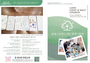 2026.8.16 주보 1,4면
