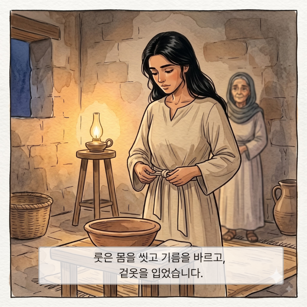성경웹툰-룻기3장-002