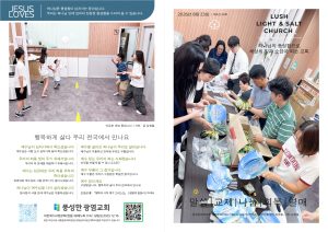 2026.8.23 주보 1,4면