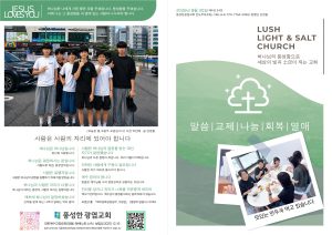 2026.8.30 주보 1,4면