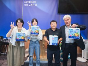 2026.8.30 성경퀴즈대회