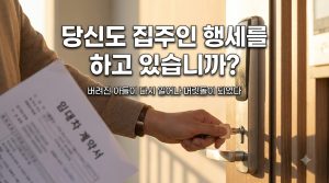 20260906-주일설교이미지