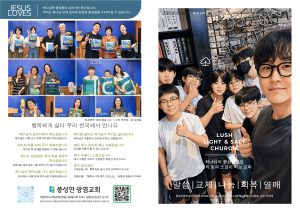 2026.9.6 주보 1,4면