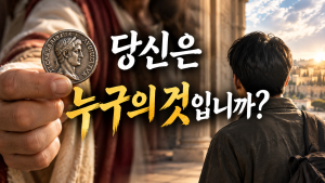 20260920 썸네일
