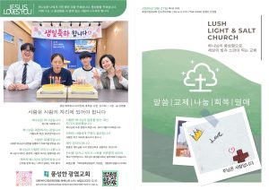 20260927 주보 1,4면